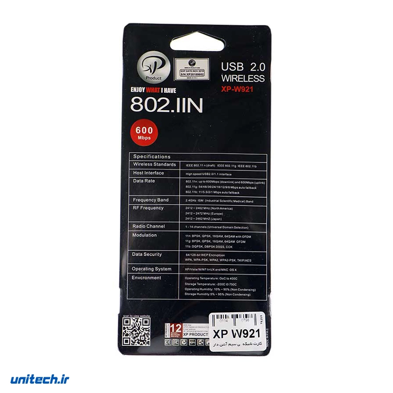 کارت شبکه بی سیم آنتن دار XPProduct XPW9214